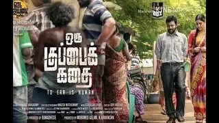 oru kuppai kathai movie leaked in hd link in the desciption