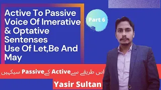 Active & Passive Voice Of Imperative & Optative Sentences | English Grammar | E.Education (YRS)