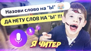 АЛИСА ЗАДАЁТ ВОПРОСЫ ТУПОМУ ШКОЛЬНИКУ В КС ГО! - Я ЧИТЕР?! (ТРОЛЛИНГ В CS:GO)