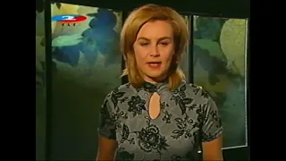 YLE TV2 17.10.1998 - Kuulutus
