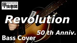 Revolution (The Beatles - Bass Cover) 50th Anniversary