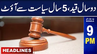 Samaa News Headlines 9 PM | SAMAA TV | 27 July 2023