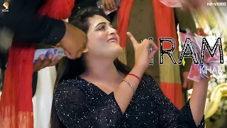 Ap Vi Badnam Hoyain Manu V Badnam Kitai, Iram Khan Romantic Dance, SGRecords 2024