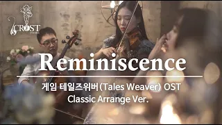 [1시간] 테일즈위버 Tales Weaver OST Reminiscence Classic Arrange Cover