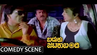 Baduku Jataka Bandi ಬದುಕು ಜಟಕಾಬಂಡಿ Movie Comedy Video Part-4 | Kannada Comedy Scenes | TVNXT Kannada