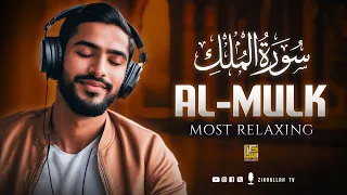 Surah Al Mulk سورة الملك | Relaxing Recitation for Stress Relief and Comfort | Zikrullah TV