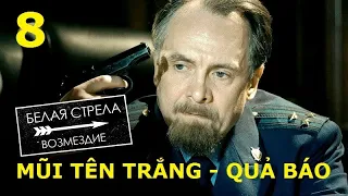 Mũi tên trắng. Quả báo. Tập 8: Kẻ giết người bằng quỹ "Niềm tin" | Phim hình sự những năm 90