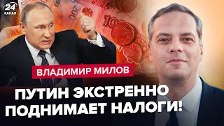 ❗️МИЛОВ: Всё! В РФ нет БЕНЗИНА? Будет масштабный БУНТ. Путин УМОЛЯЕТ Си о помощи. Рекордный рост цен