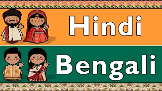 INDO-ARYAN: HINDI & BENGALI