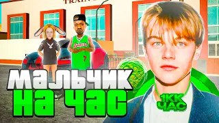 ЗАКАЗАЛА МАЛЬЧИКА на ЧАС ЧЕРЕЗ АВИТО для ИГРЫ в GTA SAMP