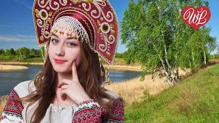 ЗЕМЛЯ РОДНАЯ ♥ РУССКИЙ НАРОДНЫЙ ХИТ ♥ НАРОДНЫЕ ПЕСНИ ДЛЯ ДУШИ ♥ WLV ♥ RUSSIAN MUSIC