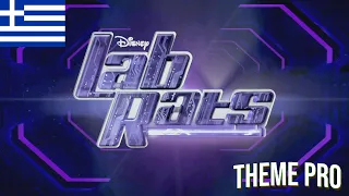 Lab rats Theme Song Season 1-3 - (Greek)