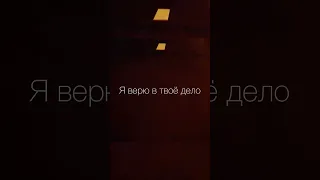 Скриптонит - положение