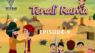 Tenali Rama | Episode 9 | Jagadish Chittori | Srisai Metla