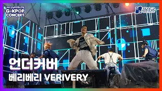 [2023 G-KPOP Concert] VERIVERY(베리베리) _ Undercover