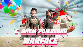 Стрим Warface: Вернулся в игру. Играем рм/паблик