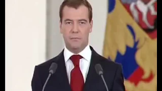 Anthem of Russia 2009 - President Dmitry Medvedev of Russia Speak (Medal Ceremony) 12 June 2009