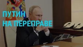 Военное положение Путина. Премия народу Украины. Замена российского газа | ГЛАВНОЕ