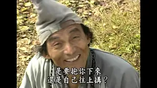 【济公游记】濟公遊記 EP11 游僧收徒（上） 4K修复(超清版)｜1998｜游本昌