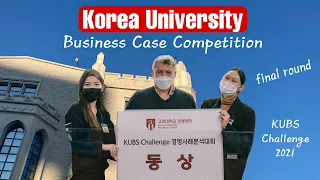 VLOG / ДЕНЬ ИЗ ЖИЗНИ СТУДЕНТА В КОРЕЕ/ KOREA UNIVERSITY BUSINESS CASE COMPETITION/ KUBS #влог