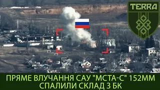 TERRA unit: A warehouse with ammunition was destroyed, a direct hit from a 152mm. Bakhmut direction