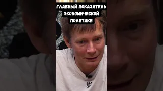 Монин о демографическом провале в Украине. Как при Порошенко, так и при Зеленском