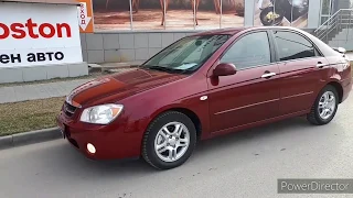 Kia Cerato 2006г. 1,6 МТ (105л.с.) , видеообзор от Юрия Грошева, автосалон Boston1 HD 720p