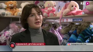 Вечерняя панорама новые правила торговли и конкуренция Babystore.lv интервью