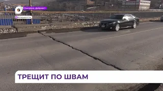 Один из самых проблемных мостов Владивостока «напомнил» о себе