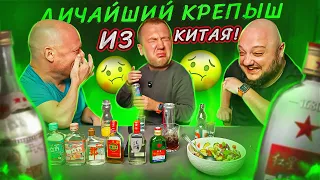 НЕ ПРОБУЙТЕ КИТАЙСКИЙ КРЕПЫШ, ПОКА НЕ... 🤢🤢🤢 ВКУСОВЩИНА