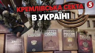 "АЛЛАТРА" – ліквідовано! Які відомі українці входили до неї?