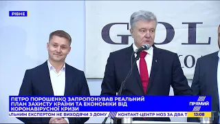 РЕПОРТЕР 13:00 від 19 листопада 2020 року. Останні новини за сьогодні – ПРЯМИЙ