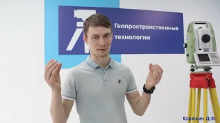 Устройство электронного тахеометра