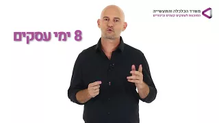 כיצד מתמחרים משלוח בין מדינות למוכרים באטסי