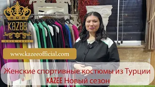 Женские спортивные костюмы из Турции Kazee Новый сезон