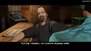 Прохождение GTA Vice City на 100% - Миссия 33: Заварушка