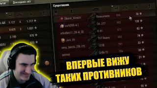 ТАКИХ ПРОТИВНИКОВ БАРИК ЕЩЁ НЕ ВИДЕЛ😨