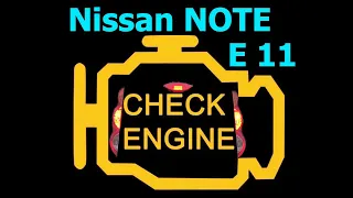 Nissan Note E11,  Check engine