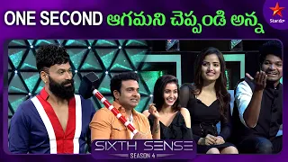 Highlight Voltage Round 🔥 - Getup Srinu | Sixth Sense Season 4 | Episode 21 Highlights | Star Maa