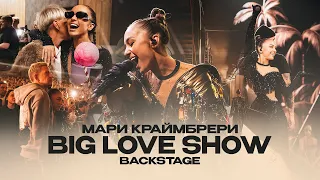 Big Love Show 2024: за кадром