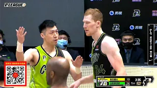 【P. LEAGUE+】2022-4-4 新北國王 VS 台新夢想家 - 球王跟大B哥的溝通，傳球差點失誤