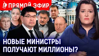 Мухамедиулы посадили на 11 лет! В Алматы раскурили адыраспан против ЛГБТ? | Коррупция