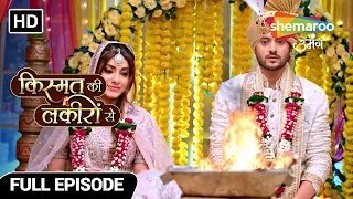 Kismat Ki Lakiron Se - Hindi Tv Serial | Kya Abhay Bacha Payega Khudko Shaadi Se | Full Episode 349