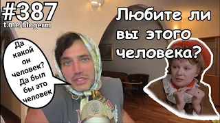 Шлак шоу биза.  Тотальное одиночество Бородиной .#дом2 #дом2драки #собчак