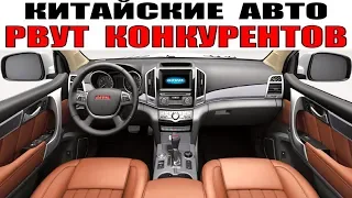 8 Китайских автомобилей на которых не стыдно ездить