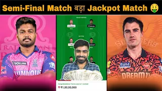 SRH VS RR Dream11 Prediction | RR vs SRH Today Dream11 Team |Hyderabad vs Rajasthan Match Prediction