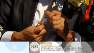 Телеканал  Доброе утро  12+  Первый канал  Трансляция от 05 00 18 12 2014