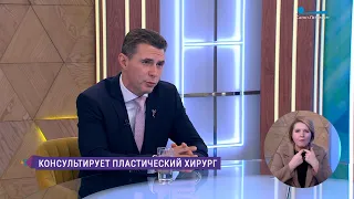 Пластическая хирургия: опасность, мифы и факты. Консультация эксперта