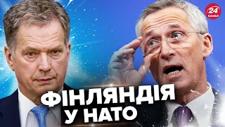 ❗❗ФІНЛЯНДІЯ офіційно стала членом НАТО / Росія вже у ПОВНІЙ ІСТЕРИЦІ