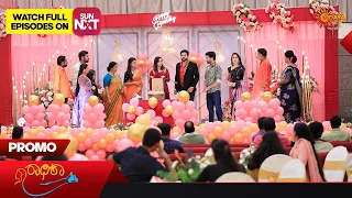 Radhika - Promo | 16 September 2023  | Udaya TV Serial | Kannada Serial